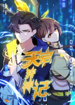 疫情期间怎么看待seo优化